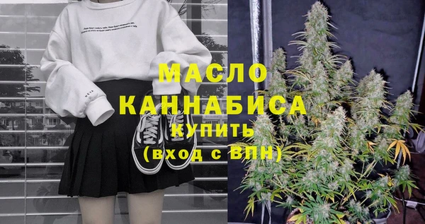 каннабис Вязьма