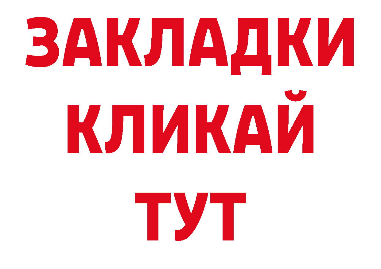 Печенье с ТГК конопля как зайти сайты даркнета гидра Городовиковск